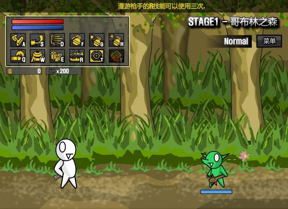 雷巴的冒险安卓版