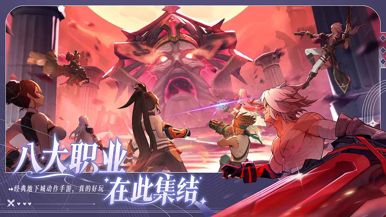 阿提卡之怒截图5