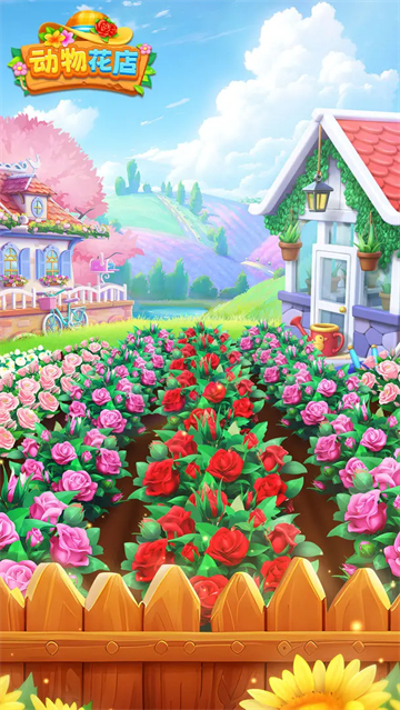 动物花店截图4