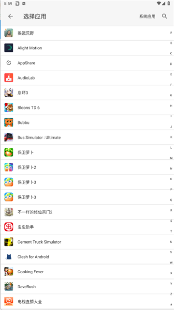 大牛助手免root免费版