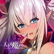 tenkafuma天下布魔最新版