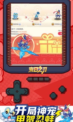 末日之刃（魔法波特内置0.1折）