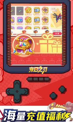 末日之刃（魔法波特内置0.1折）