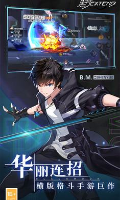 黑月（1折免费版）