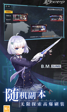 黑月（1折免费版）