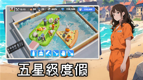 可狱不可囚国际服截图2