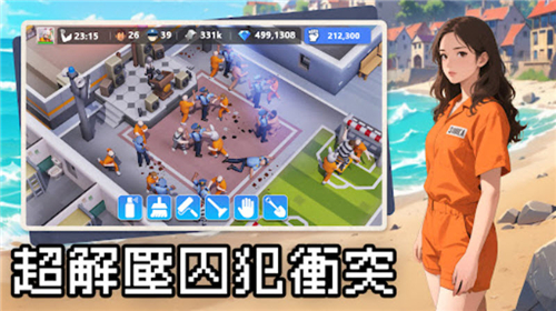 可狱不可囚国际服