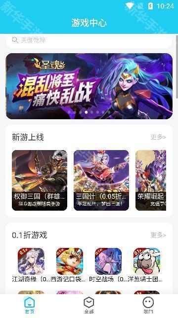 多游手游平台app下载(多游游戏平台)