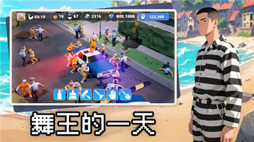 可狱不可囚最新版