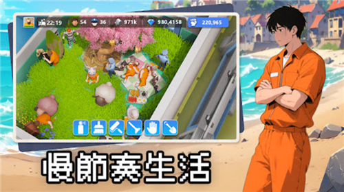 可狱不可囚最新版