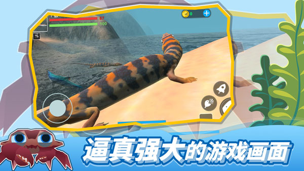 海底大猎杀无广告版