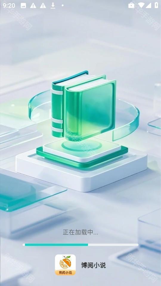博阅小说