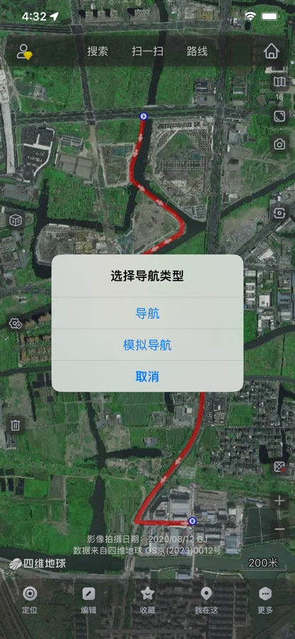 奥维地图最新版