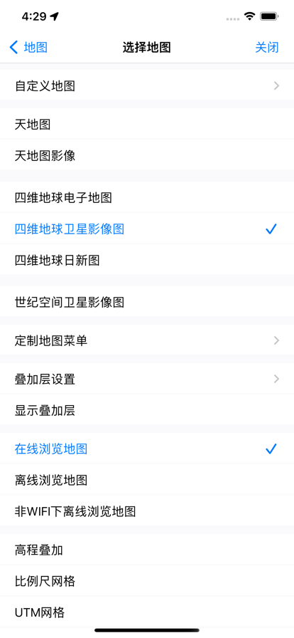 奥维地图最新版