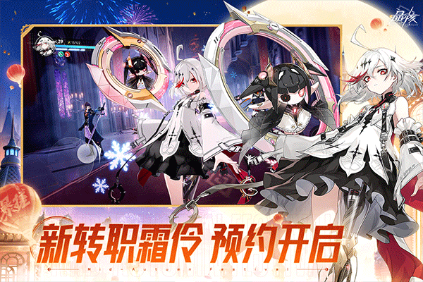 晶核Crystal of Atlan国际服