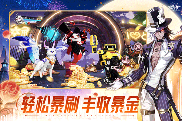 晶核Crystal of Atlan国际服