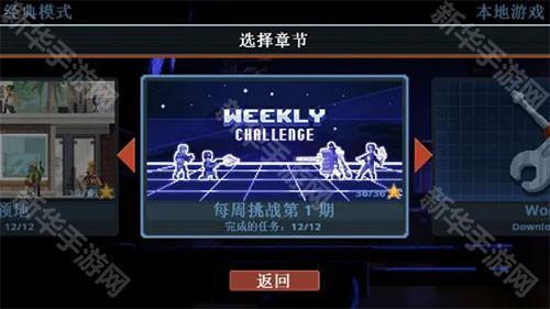 破门而入2行动小队10