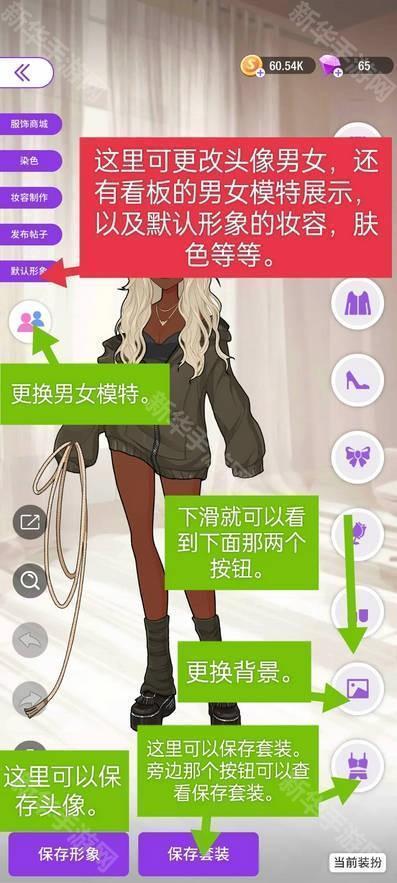 瞬搭suitu国际服