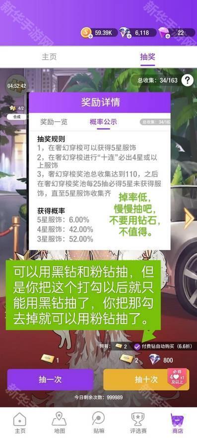 瞬搭suitu国际服