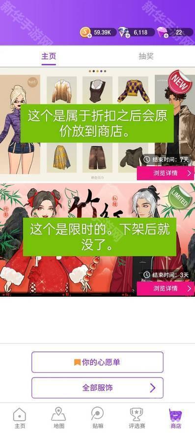 瞬搭suitu国际服