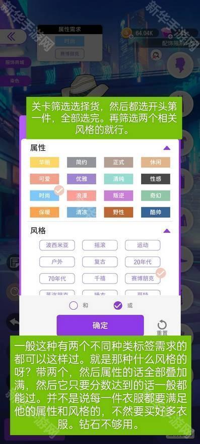 瞬搭suitu国际服