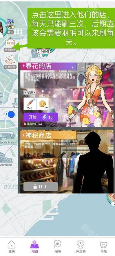 瞬搭suitu国际服