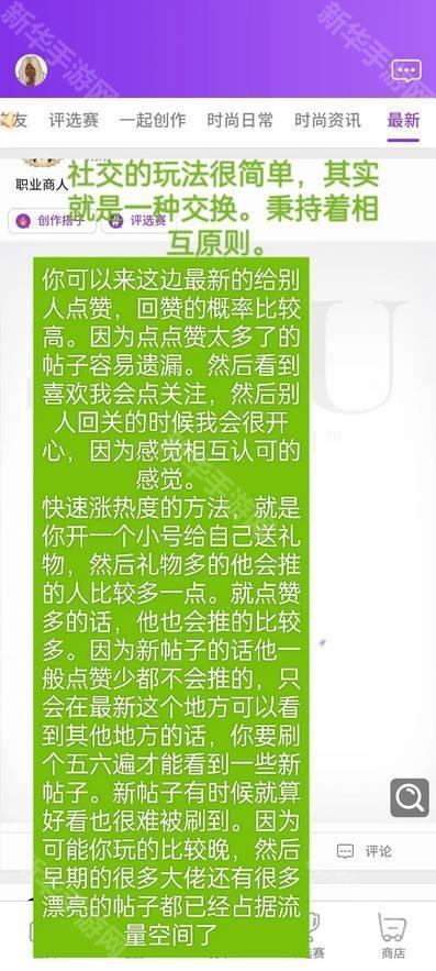 瞬搭suitu国际服