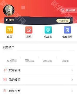 赚钱啦app使用方法