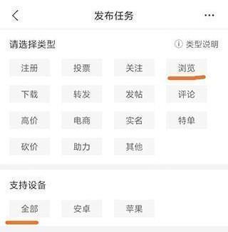 赚钱啦app使用方法3