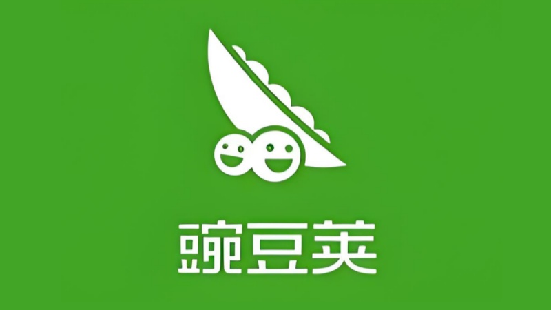 豌豆荚