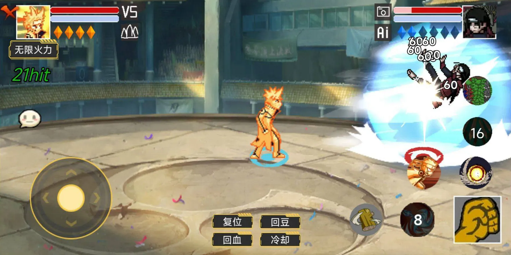 像素火影鸣人九喇嘛形态