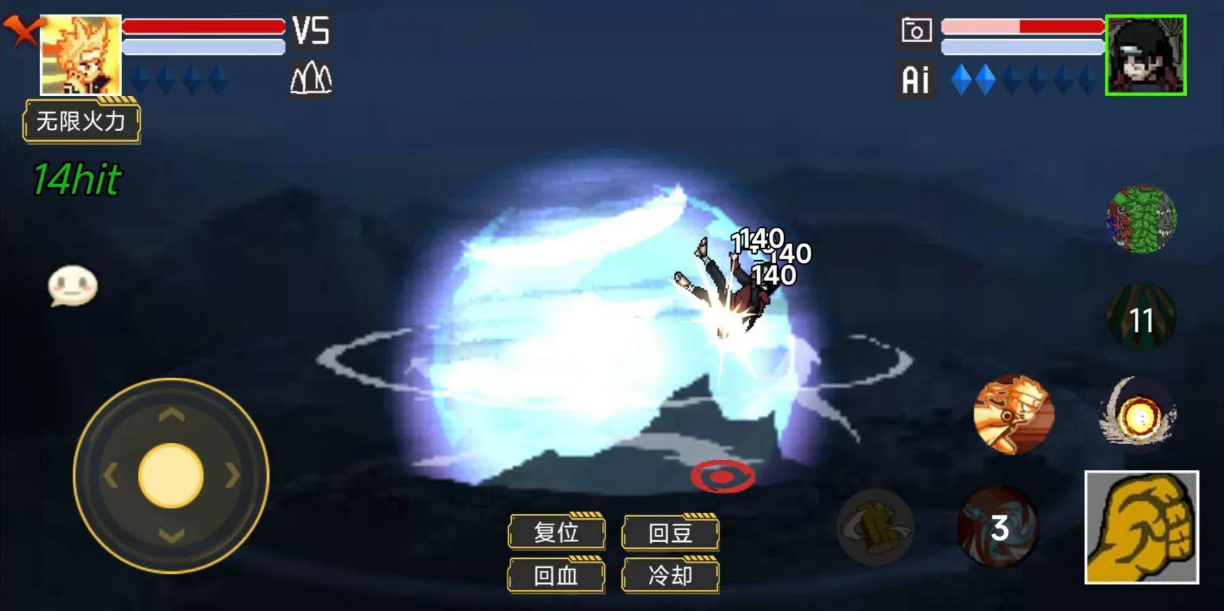 像素火影鸣人九喇嘛形态