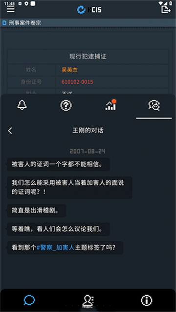 律法之地完整版