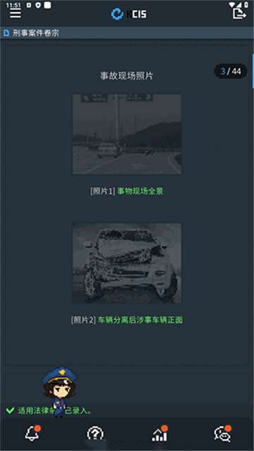 律法之地完整版