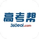 高考帮