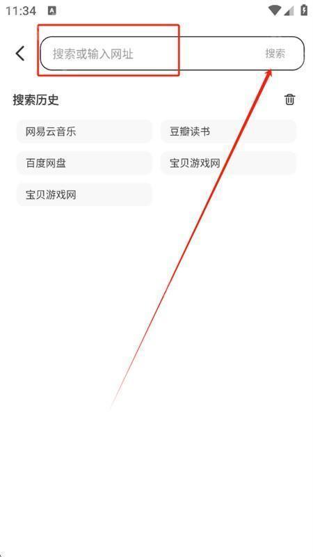 365浏览器app安卓手机版