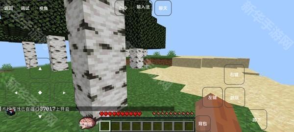 我的世界赛博模组