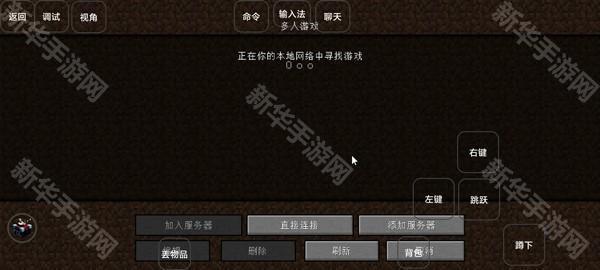 我的世界赛博模组