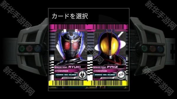 假面骑士帝骑腰带模拟器豪华版