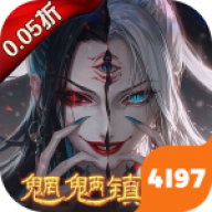 剑御天下（0.05折十倍返利版）