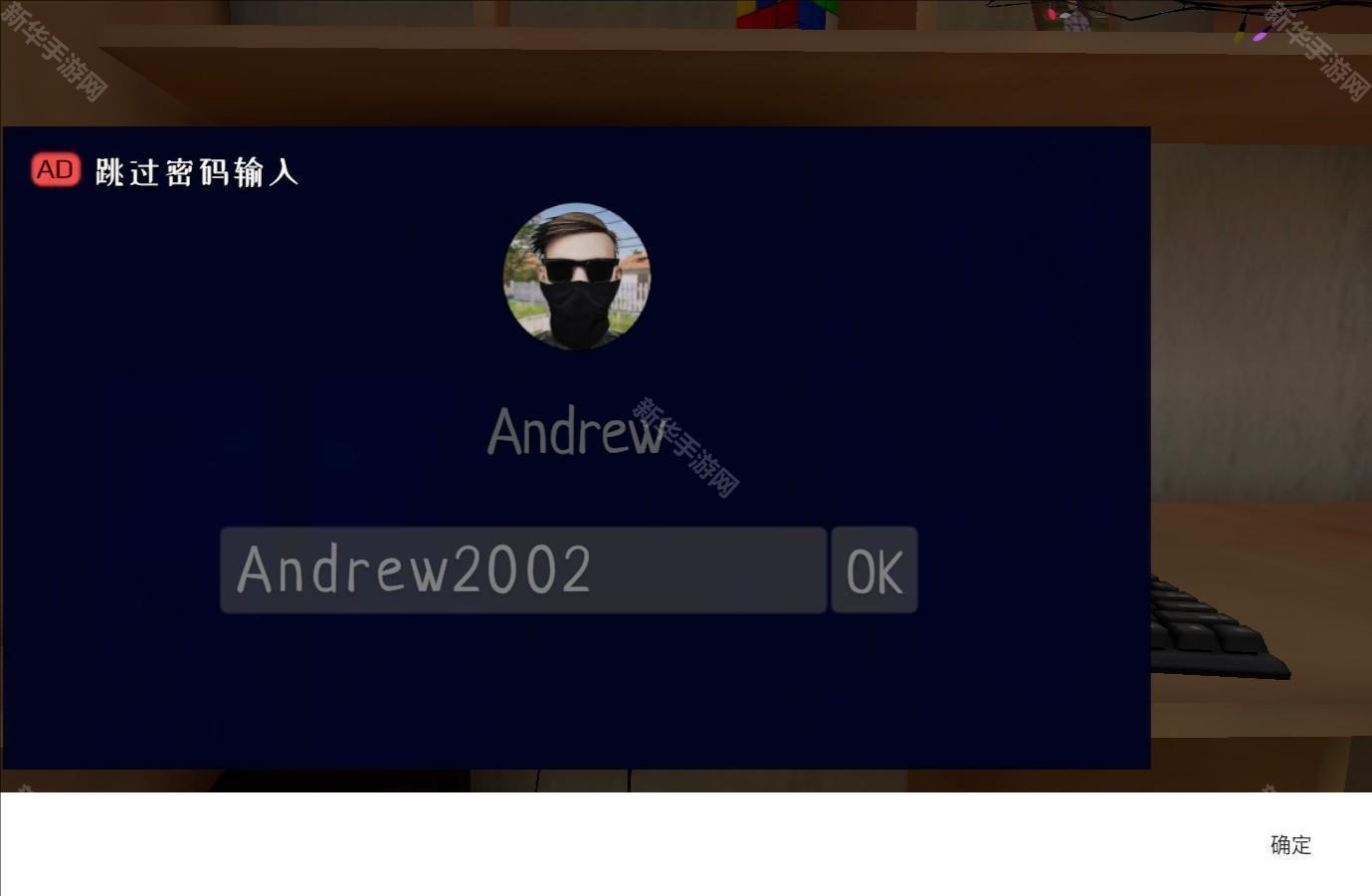 逃离家暴正版安装