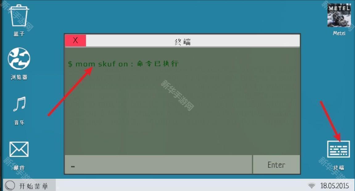 逃离家暴正版安装