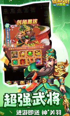 摸金校尉之伏魔殿（0.1折免费买断版）