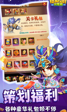 摸金校尉之伏魔殿（0.1折免费买断版）