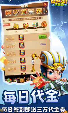 摸金校尉之伏魔殿（0.1折免费买断版）