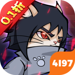 暗黑联盟（0.1折开箱喵）