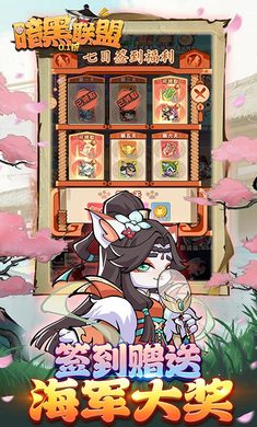 暗黑联盟（0.1折开箱喵）