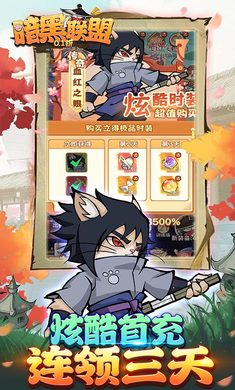 暗黑联盟（0.1折开箱喵）