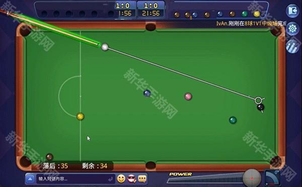 斯诺克取高分技巧1