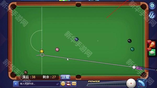 斯诺克取高分技巧4